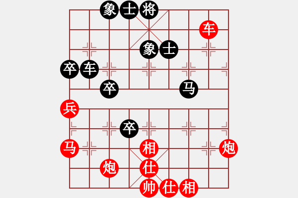 象棋棋譜圖片：和棋最高(5r)-勝-紅色警衛(wèi)隊(duì)(初級) - 步數(shù)：90 