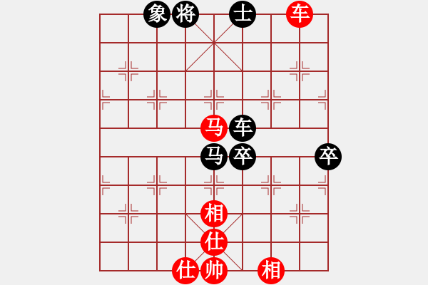 象棋棋譜圖片：好男孩[紅] -VS- 藍騎士[黑] - 步數：130 