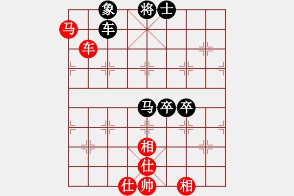 象棋棋譜圖片：好男孩[紅] -VS- 藍騎士[黑] - 步數：150 