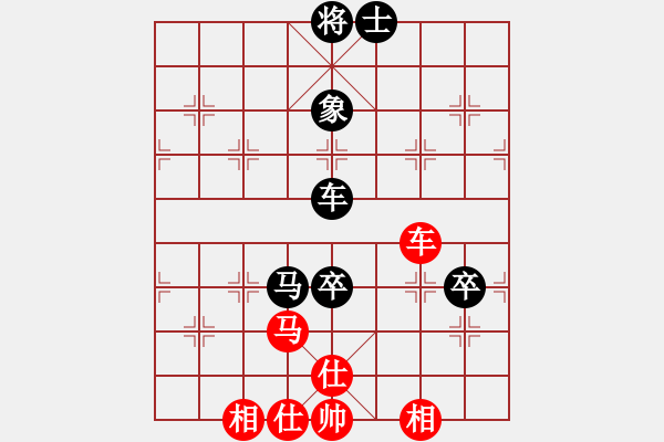 象棋棋譜圖片：好男孩[紅] -VS- 藍騎士[黑] - 步數：170 