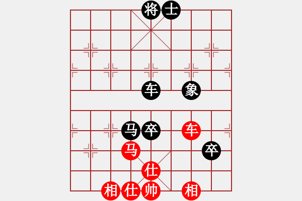 象棋棋譜圖片：好男孩[紅] -VS- 藍騎士[黑] - 步數：175 