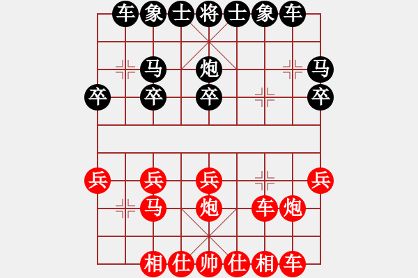 象棋棋譜圖片：好男孩[紅] -VS- 藍騎士[黑] - 步數：20 