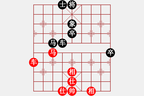 象棋棋譜圖片：好男孩[紅] -VS- 藍騎士[黑] - 步數：90 