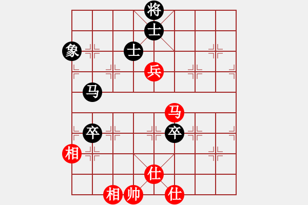 象棋棋譜圖片：蓋聶與衛(wèi)莊(9星)-和-玩命的微笑(9星) - 步數(shù)：170 