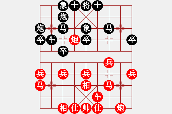 象棋棋譜圖片：蓋聶與衛(wèi)莊(9星)-和-玩命的微笑(9星) - 步數(shù)：30 