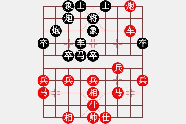 象棋棋譜圖片：蓋聶與衛(wèi)莊(9星)-和-玩命的微笑(9星) - 步數(shù)：40 