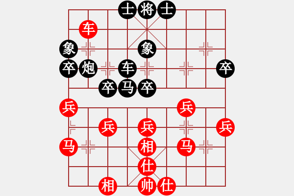 象棋棋譜圖片：蓋聶與衛(wèi)莊(9星)-和-玩命的微笑(9星) - 步數(shù)：50 