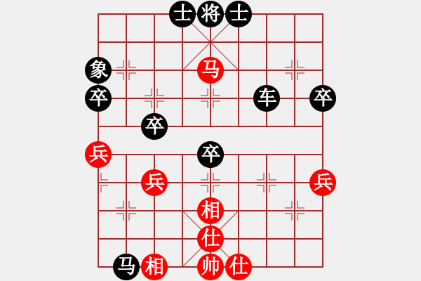 象棋棋譜圖片：蓋聶與衛(wèi)莊(9星)-和-玩命的微笑(9星) - 步數(shù)：70 