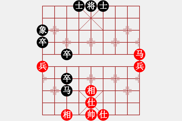 象棋棋譜圖片：蓋聶與衛(wèi)莊(9星)-和-玩命的微笑(9星) - 步數(shù)：80 