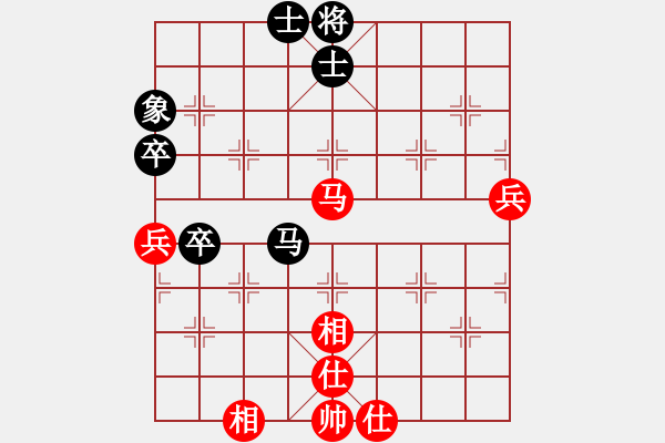 象棋棋譜圖片：蓋聶與衛(wèi)莊(9星)-和-玩命的微笑(9星) - 步數(shù)：90 