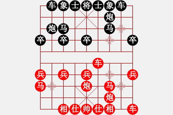 象棋棋譜圖片：第四臺(tái) 廣東十八刀群牛潤生先負(fù)川渝群蔡紅 - 步數(shù)：20 