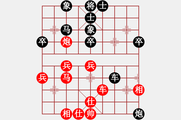 象棋棋譜圖片：第四臺(tái) 廣東十八刀群牛潤生先負(fù)川渝群蔡紅 - 步數(shù)：50 