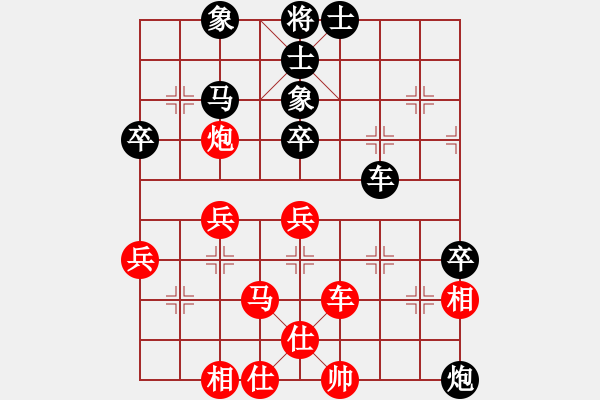 象棋棋譜圖片：第四臺(tái) 廣東十八刀群牛潤生先負(fù)川渝群蔡紅 - 步數(shù)：60 