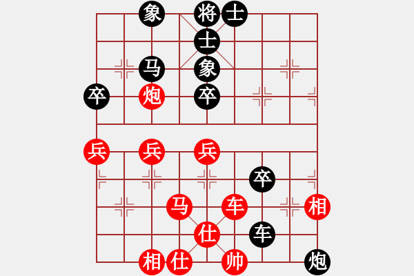 象棋棋譜圖片：第四臺(tái) 廣東十八刀群牛潤生先負(fù)川渝群蔡紅 - 步數(shù)：70 