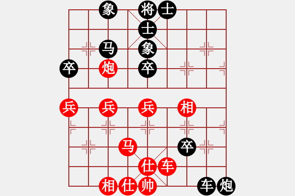 象棋棋譜圖片：第四臺(tái) 廣東十八刀群牛潤生先負(fù)川渝群蔡紅 - 步數(shù)：80 