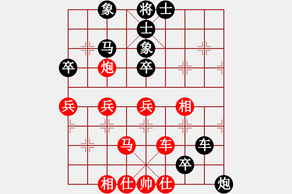 象棋棋譜圖片：第四臺(tái) 廣東十八刀群牛潤生先負(fù)川渝群蔡紅 - 步數(shù)：88 