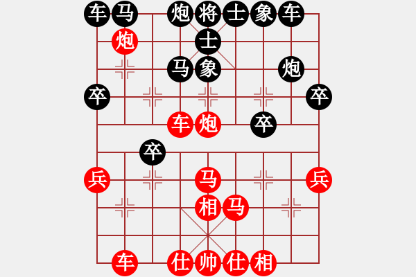 象棋棋譜圖片：雪天(9星)-負-李團結(jié)(9星) - 步數(shù)：30 