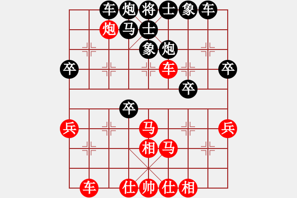 象棋棋譜圖片：雪天(9星)-負-李團結(jié)(9星) - 步數(shù)：40 