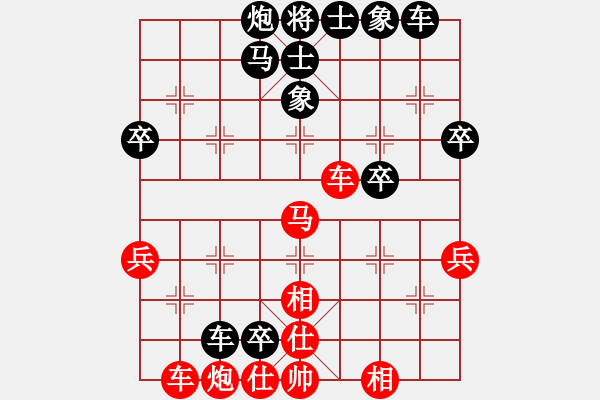 象棋棋譜圖片：雪天(9星)-負-李團結(jié)(9星) - 步數(shù)：50 