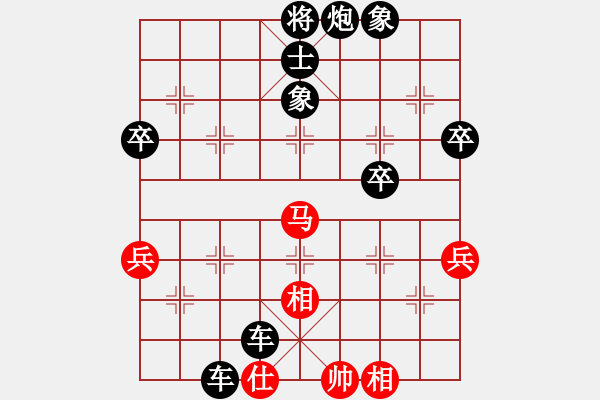 象棋棋譜圖片：雪天(9星)-負-李團結(jié)(9星) - 步數(shù)：60 