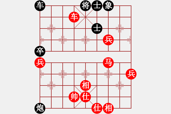 象棋棋谱图片：张申宏 先胜 于幼华 - 步数：110 