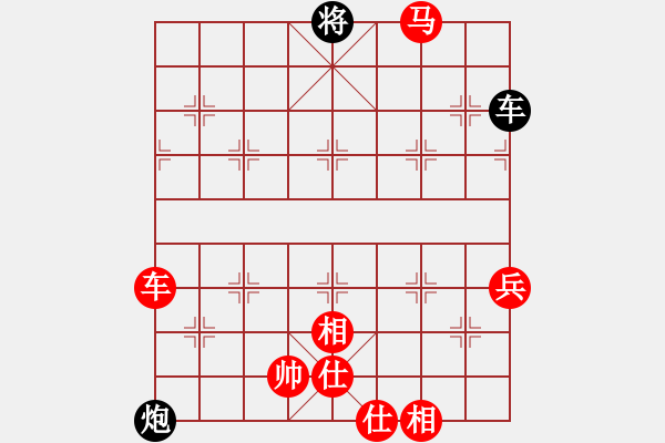 象棋棋谱图片：张申宏 先胜 于幼华 - 步数：129 