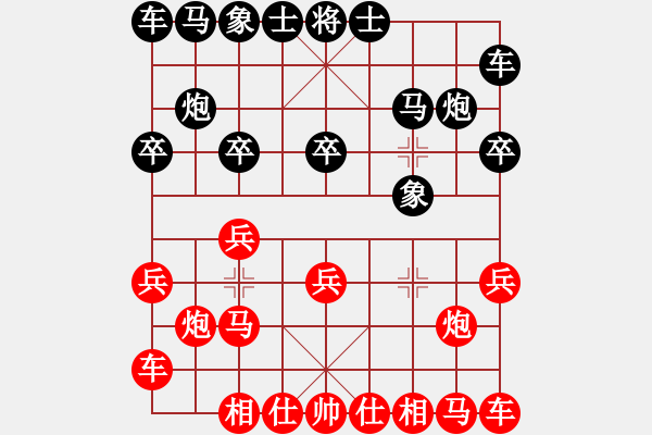 象棋棋谱图片：吴永生 先和 豪伊 - 步数：10 