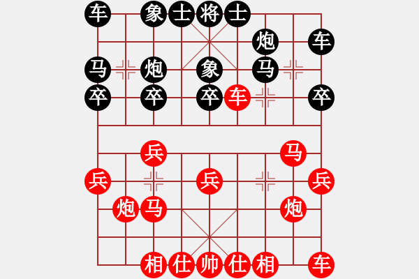 象棋棋谱图片：吴永生 先和 豪伊 - 步数：20 