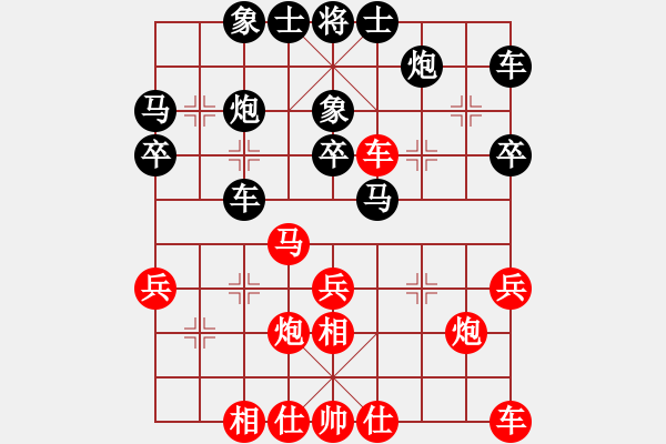 象棋棋谱图片：吴永生 先和 豪伊 - 步数：30 