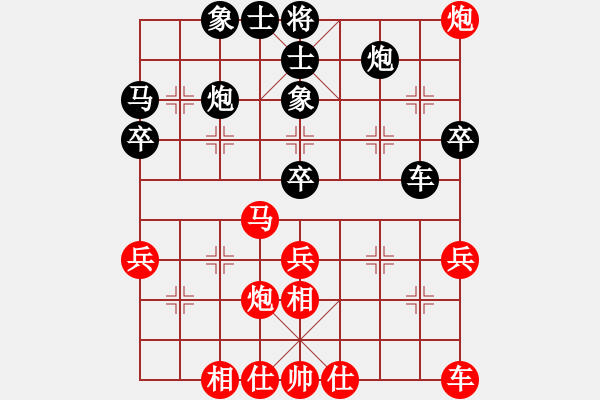 象棋棋谱图片：吴永生 先和 豪伊 - 步数：40 