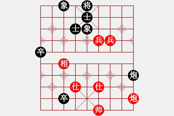 象棋棋谱图片：帅五进五(9段)-和-上海九百(月将) - 步数：103 