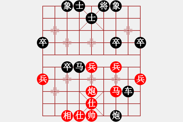 象棋棋谱图片：帅五进五(9段)-和-上海九百(月将) - 步数：40 