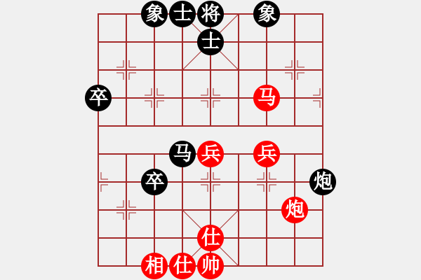 象棋棋谱图片：帅五进五(9段)-和-上海九百(月将) - 步数：50 