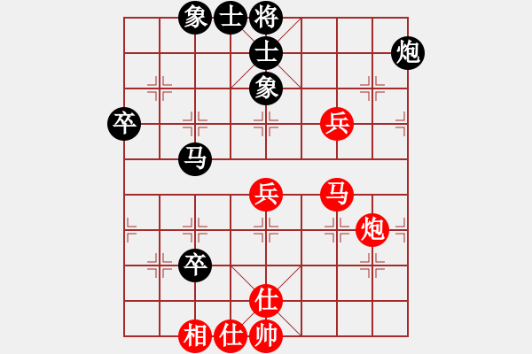 象棋棋谱图片：帅五进五(9段)-和-上海九百(月将) - 步数：60 