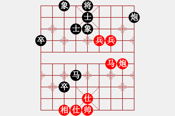 象棋棋谱图片：帅五进五(9段)-和-上海九百(月将) - 步数：70 