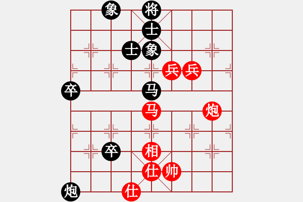 象棋棋谱图片：帅五进五(9段)-和-上海九百(月将) - 步数：80 