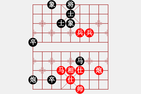 象棋棋谱图片：帅五进五(9段)-和-上海九百(月将) - 步数：90 
