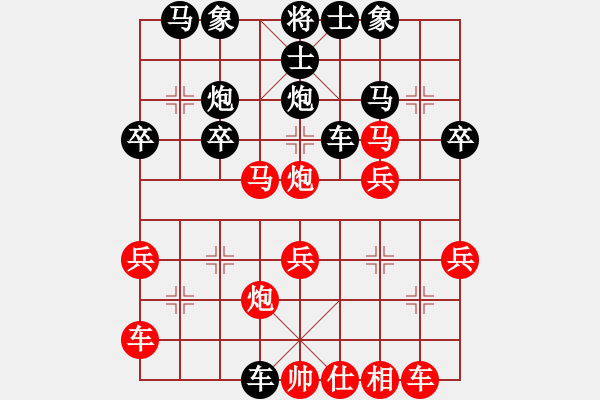 象棋棋譜圖片：洪大2017順炮第61集(車4進(jìn)5,馬三進(jìn)四) - 步數(shù)：30 