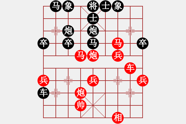 象棋棋譜圖片：洪大2017順炮第61集(車4進(jìn)5,馬三進(jìn)四) - 步數(shù)：40 