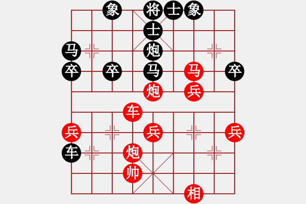 象棋棋譜圖片：洪大2017順炮第61集(車4進(jìn)5,馬三進(jìn)四) - 步數(shù)：50 