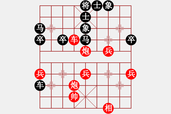 象棋棋譜圖片：洪大2017順炮第61集(車4進(jìn)5,馬三進(jìn)四) - 步數(shù)：53 