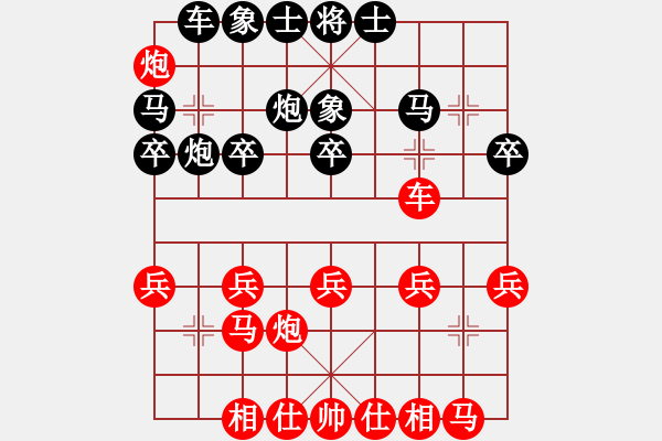 象棋棋譜圖片：仕角炮對(duì)右中炮 - 步數(shù)：20 