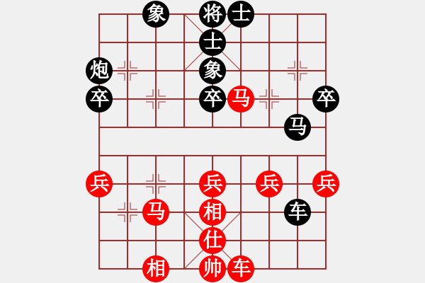 象棋棋譜圖片：仕角炮對(duì)右中炮 - 步數(shù)：50 