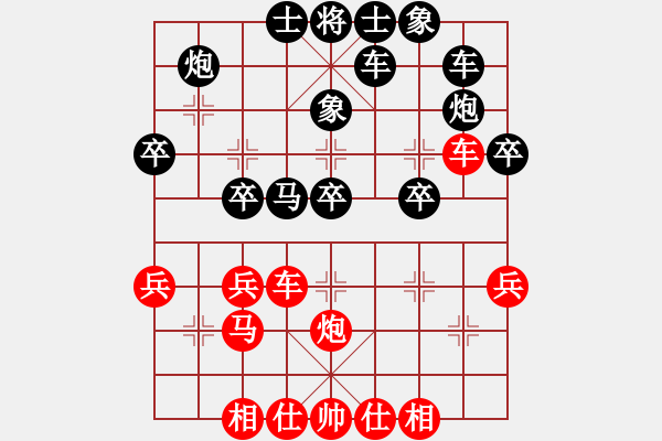 象棋棋譜圖片：C21棋王負(fù)陳海君 - 步數(shù)：30 