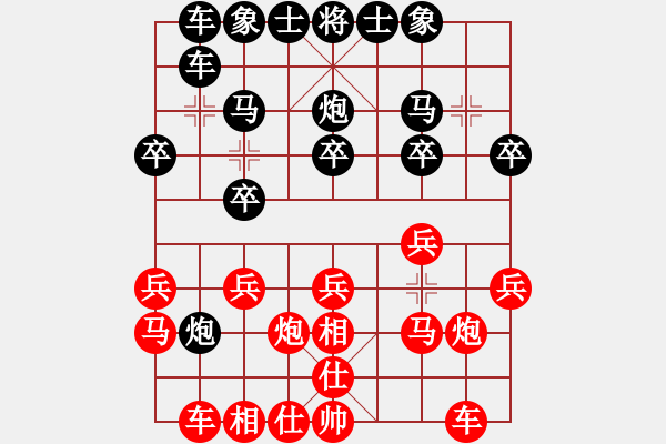 象棋棋譜圖片：周愛民 先負(fù) 吳兆華 - 步數(shù)：20 