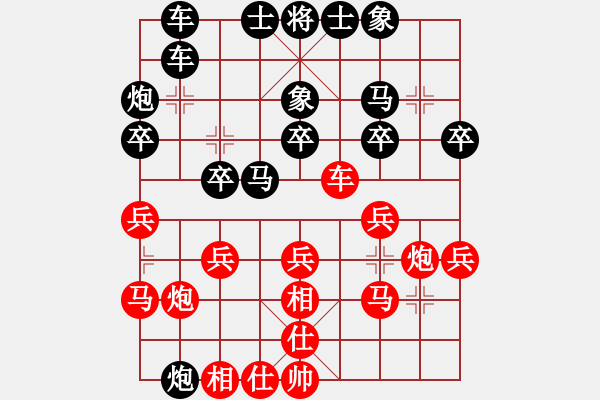 象棋棋譜圖片：周愛民 先負(fù) 吳兆華 - 步數(shù)：30 