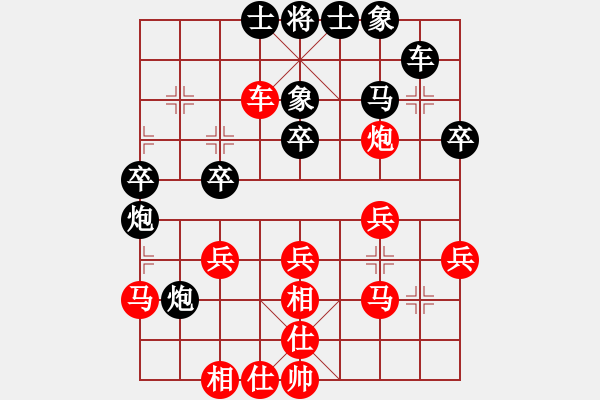 象棋棋譜圖片：周愛民 先負(fù) 吳兆華 - 步數(shù)：40 