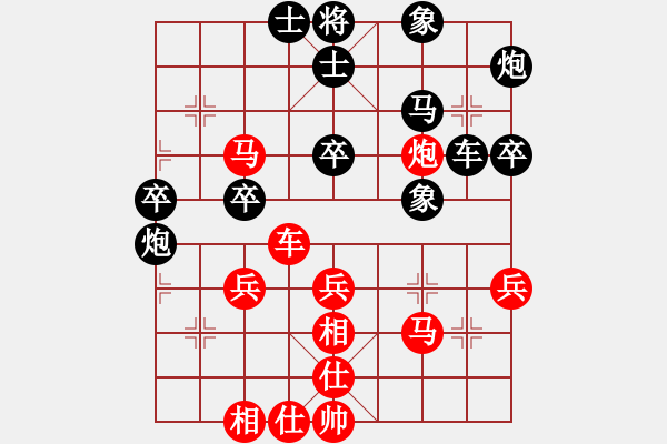 象棋棋譜圖片：周愛民 先負(fù) 吳兆華 - 步數(shù)：50 