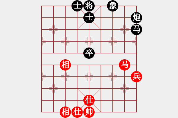 象棋棋譜圖片：周愛民 先負(fù) 吳兆華 - 步數(shù)：70 