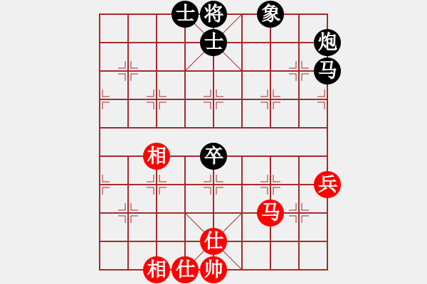 象棋棋譜圖片：周愛民 先負(fù) 吳兆華 - 步數(shù)：72 